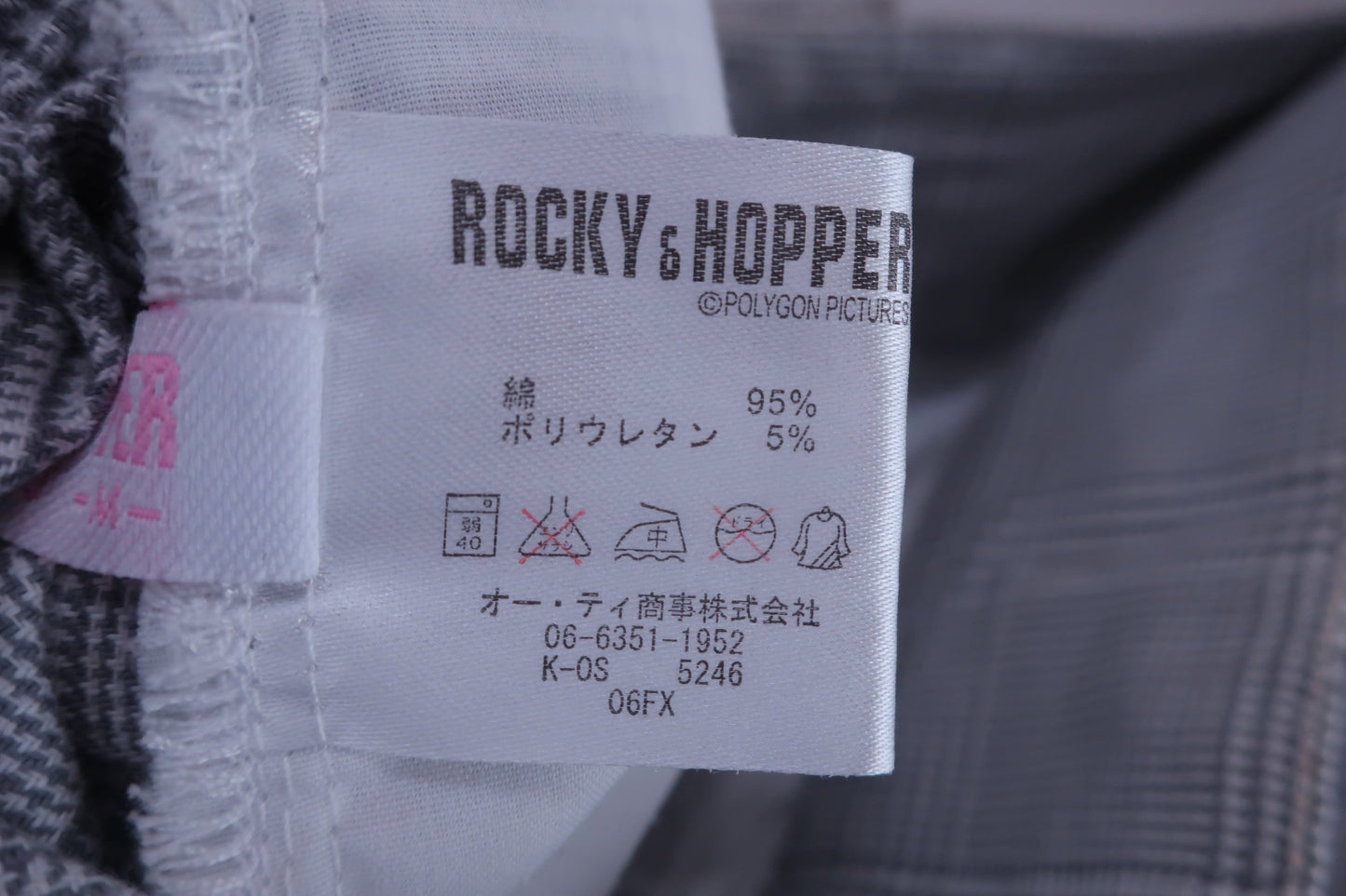 ROCKY&HOPPER(ロッキー&ホッパー) スカート 白グレーチェック レディース M B-7