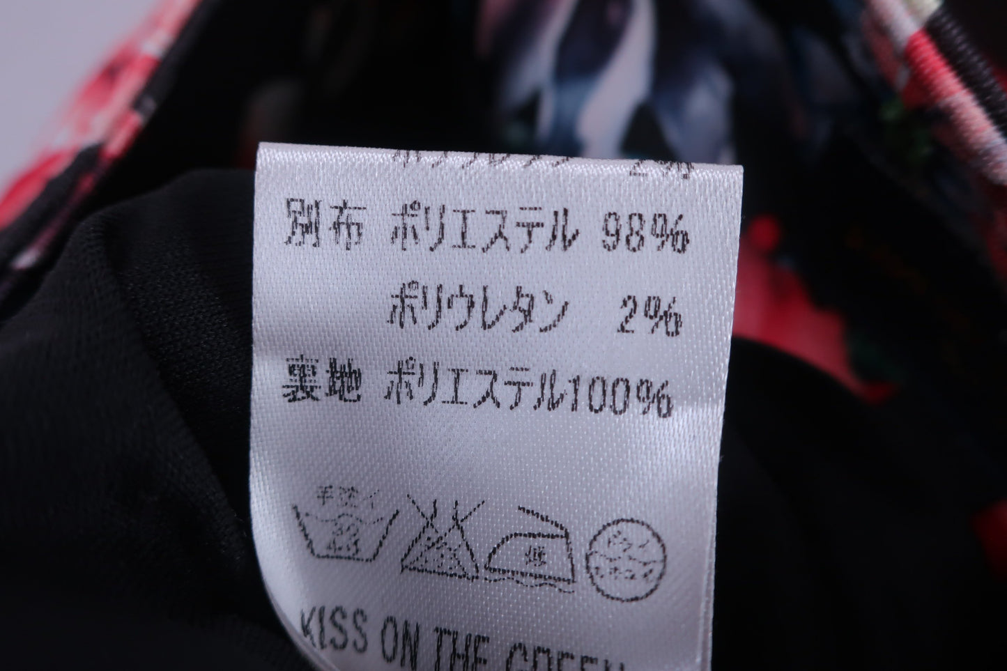 KISS ON THE GREEN(キスオンザグリーン) スカート(インナーパンツ付き) 黒赤花柄 レディース 2 A-6