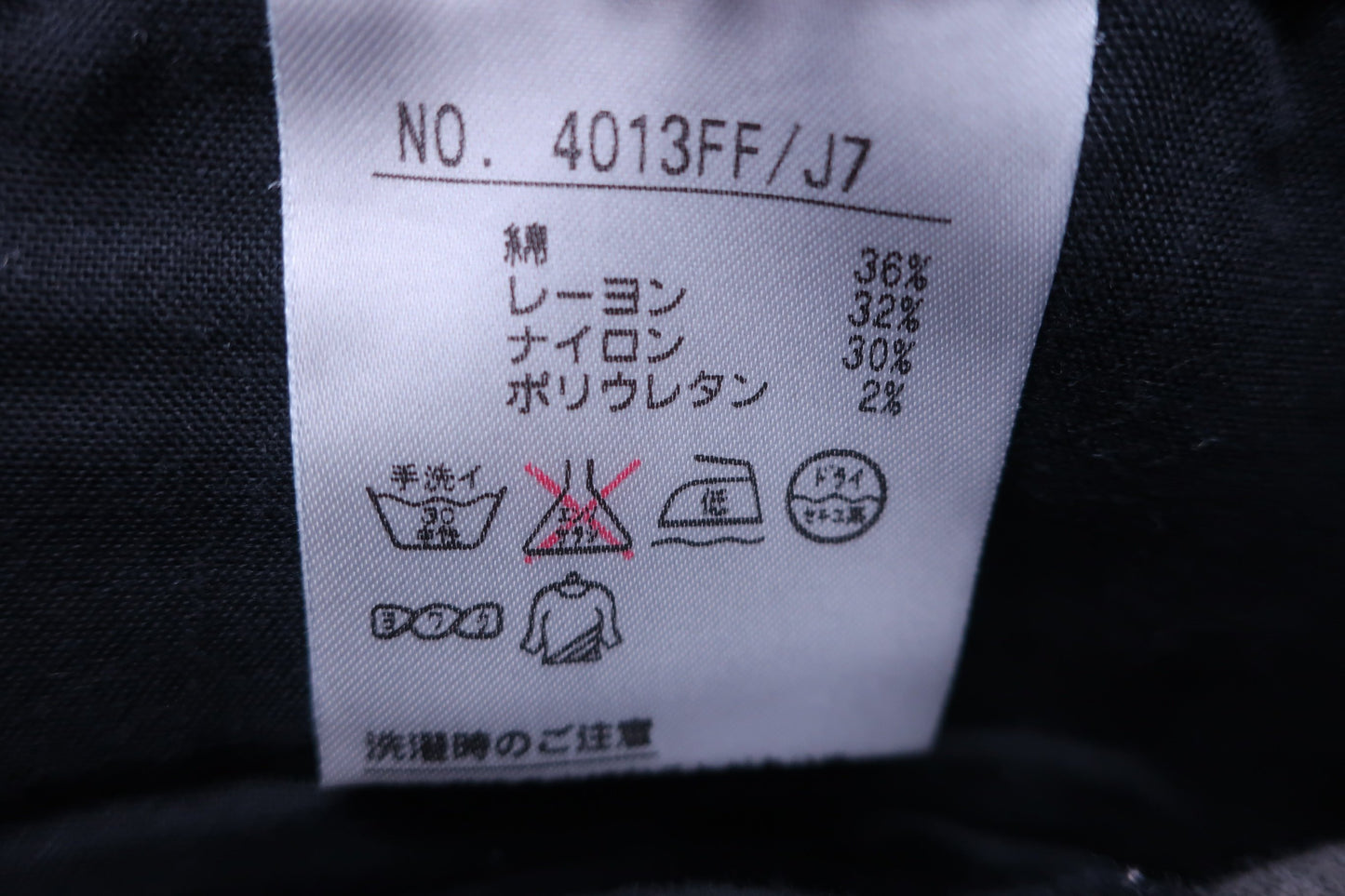 and per se(アンパスィ) スカート 黒白ドット レディース M 4013FF/J7 A-5