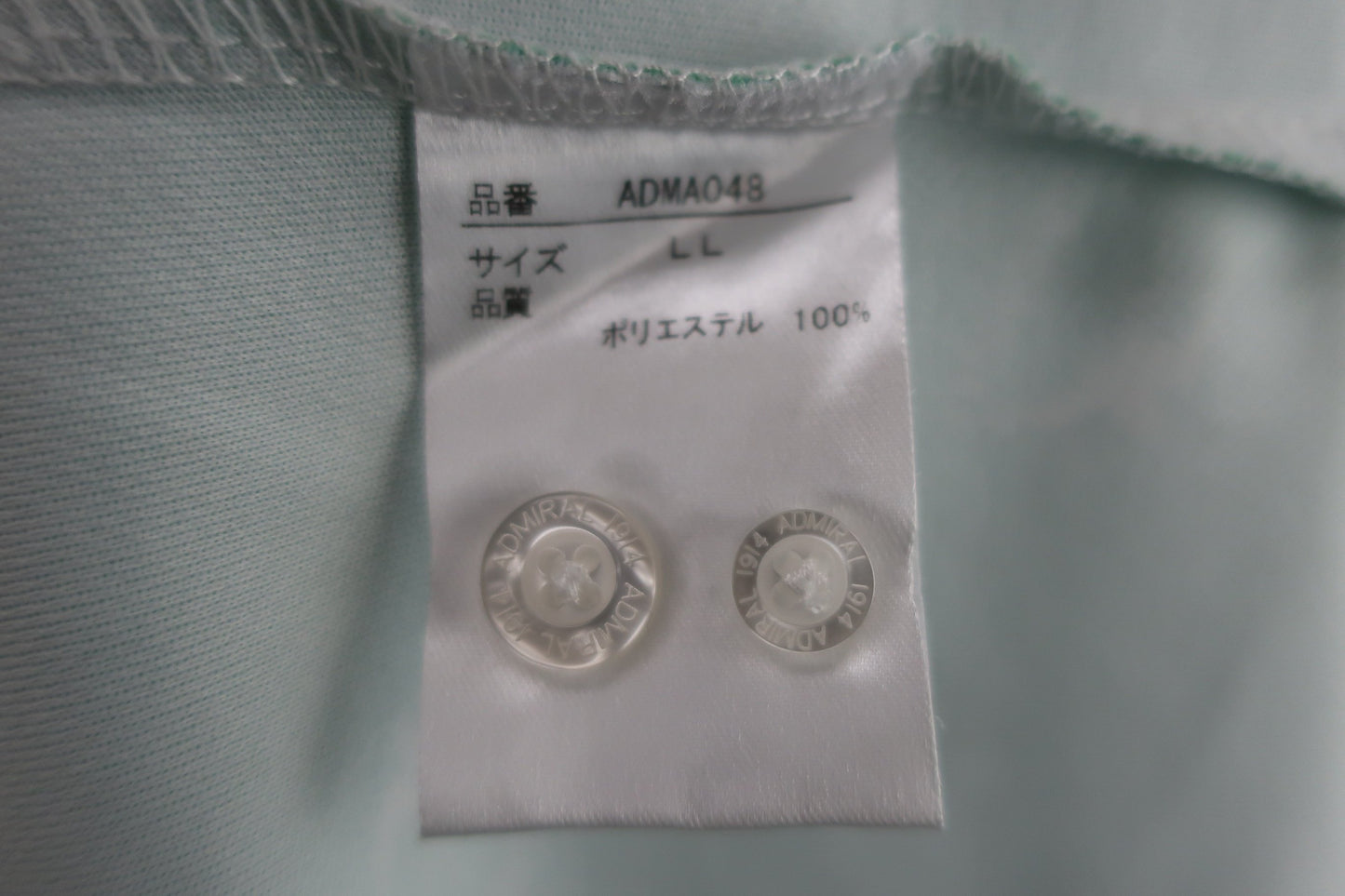 Admiral(アドミラル) ポロシャツ 緑 メンズ LL ADMA048 S-7