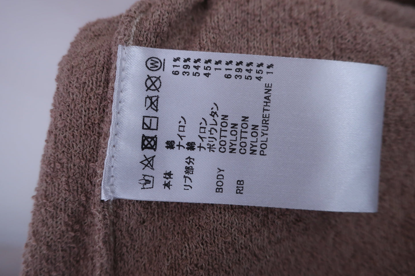 Travis Mathew ラグランアーム ニットポロシャツ ベージュ メンズ XL 7AH021 N-5
