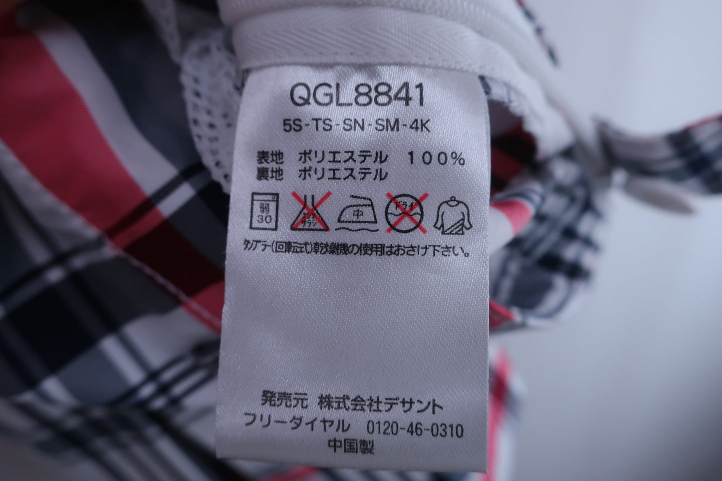 le coq sportif(ルコックスポルティフ) スカート(インナーパンツ付き) 白赤黒チェック レディース 11 A-7