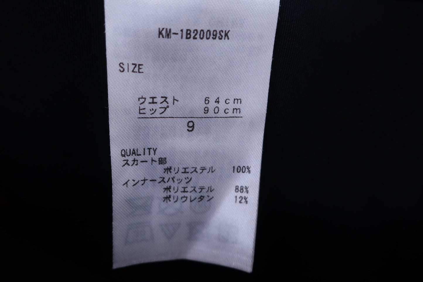 kissmark Golf(キスマークゴルフ) スカート(インナーパンツ付き) 赤 レディース 9 A-7