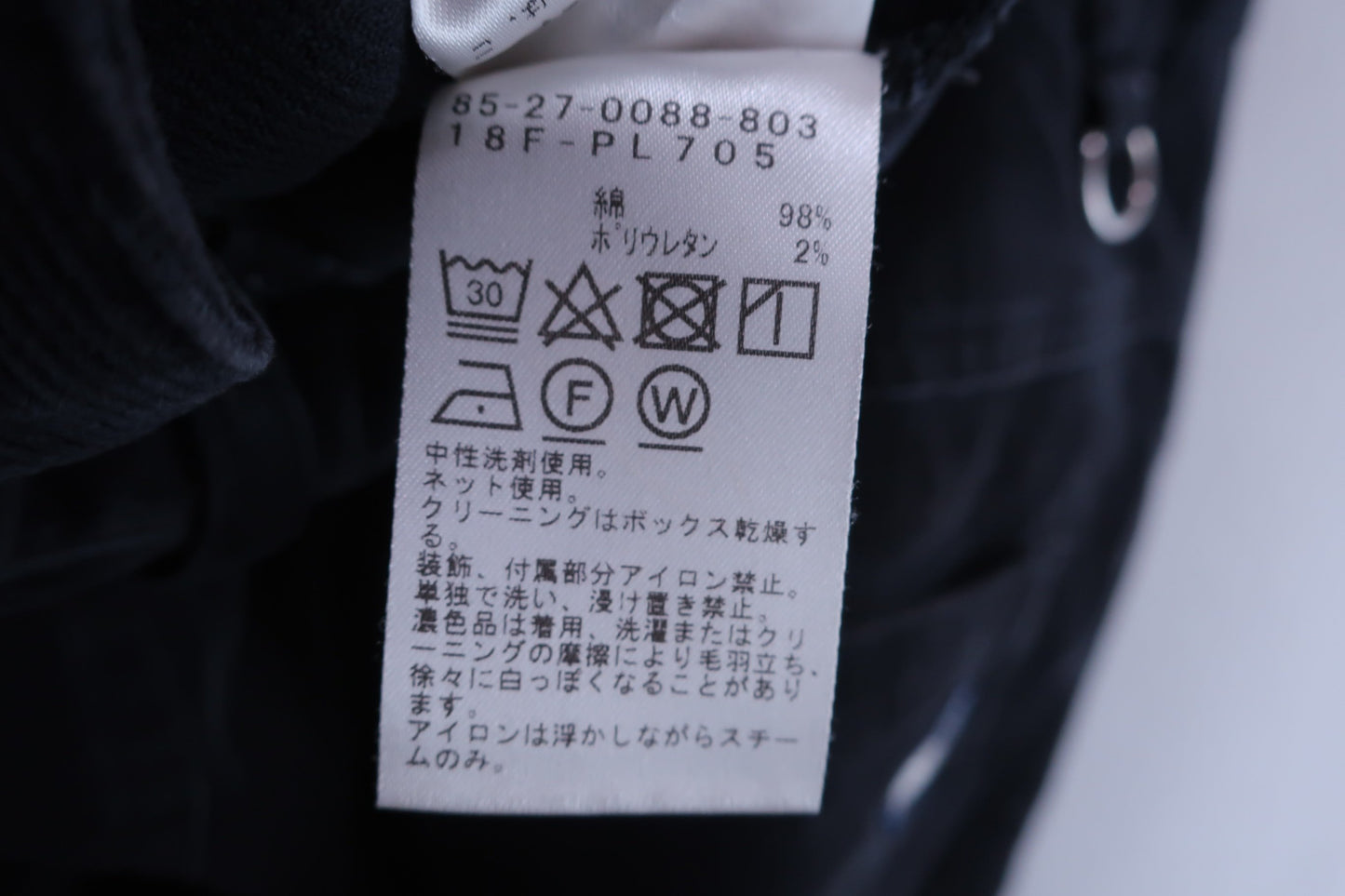BEAMS GOLF(ビームスゴルフ) コーデュロイスカート 黒 レディース M B-6