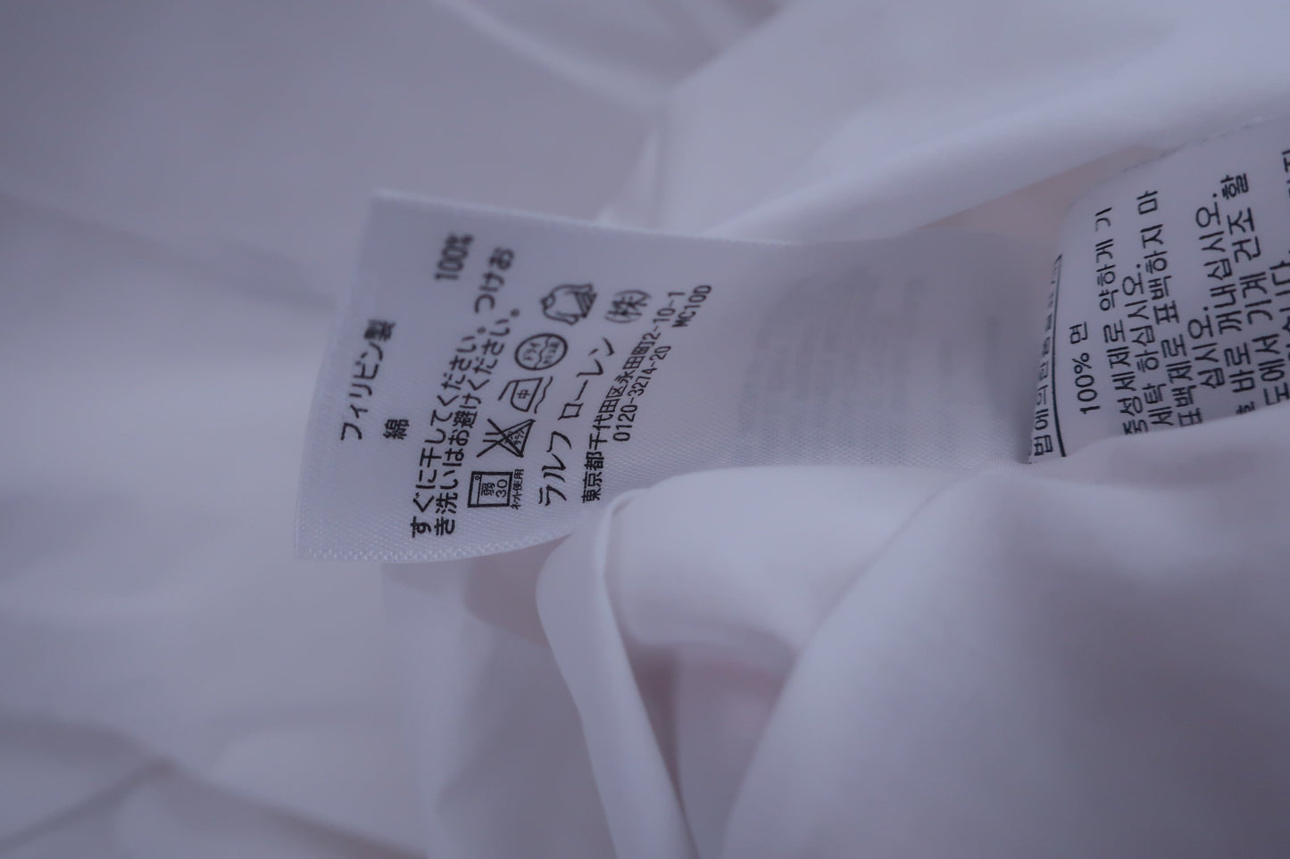 RALPH LAUREN(ラルフローレン) 半袖シャツ 白 メンズ M A-5