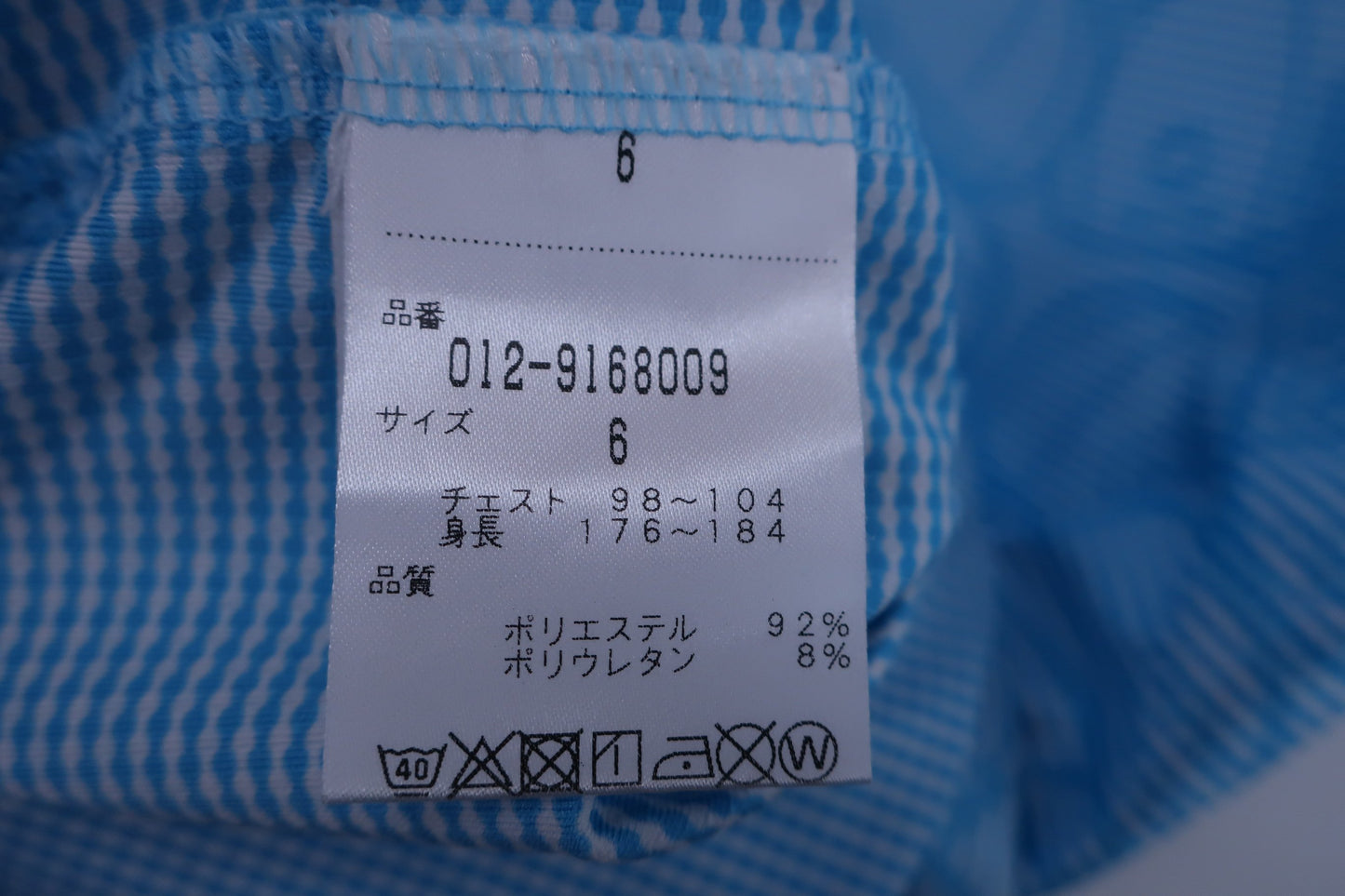 New Balance golf(ニューバランスゴルフ) ポロシャツ 水色総柄 メンズ 6 012-9168009 A-7