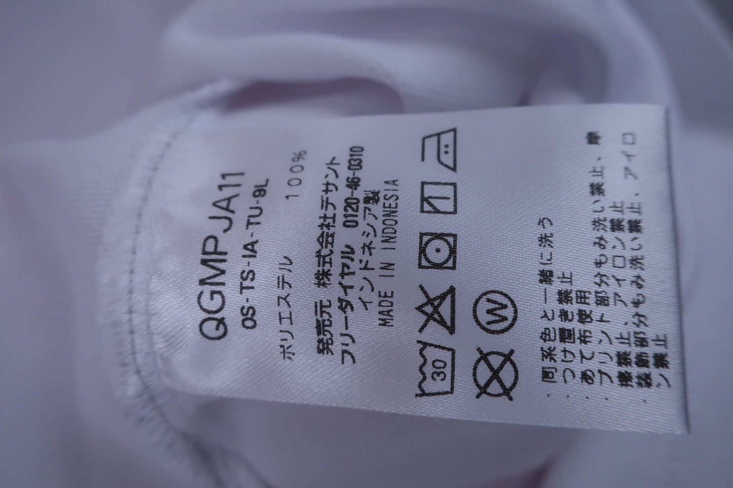 le coq sportif(ルコックスポルティフ) ポロシャツ 白 メンズ L S-5