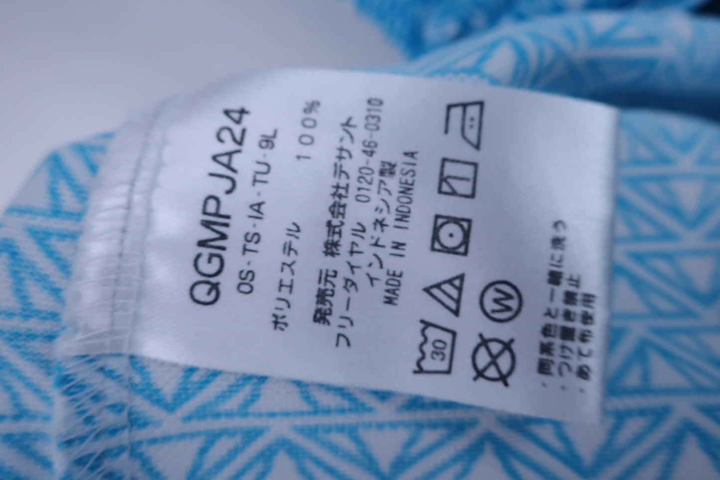 le coq sportif(ルコックスポルティフ) ポロシャツ 水色白総柄 メンズ L S-5