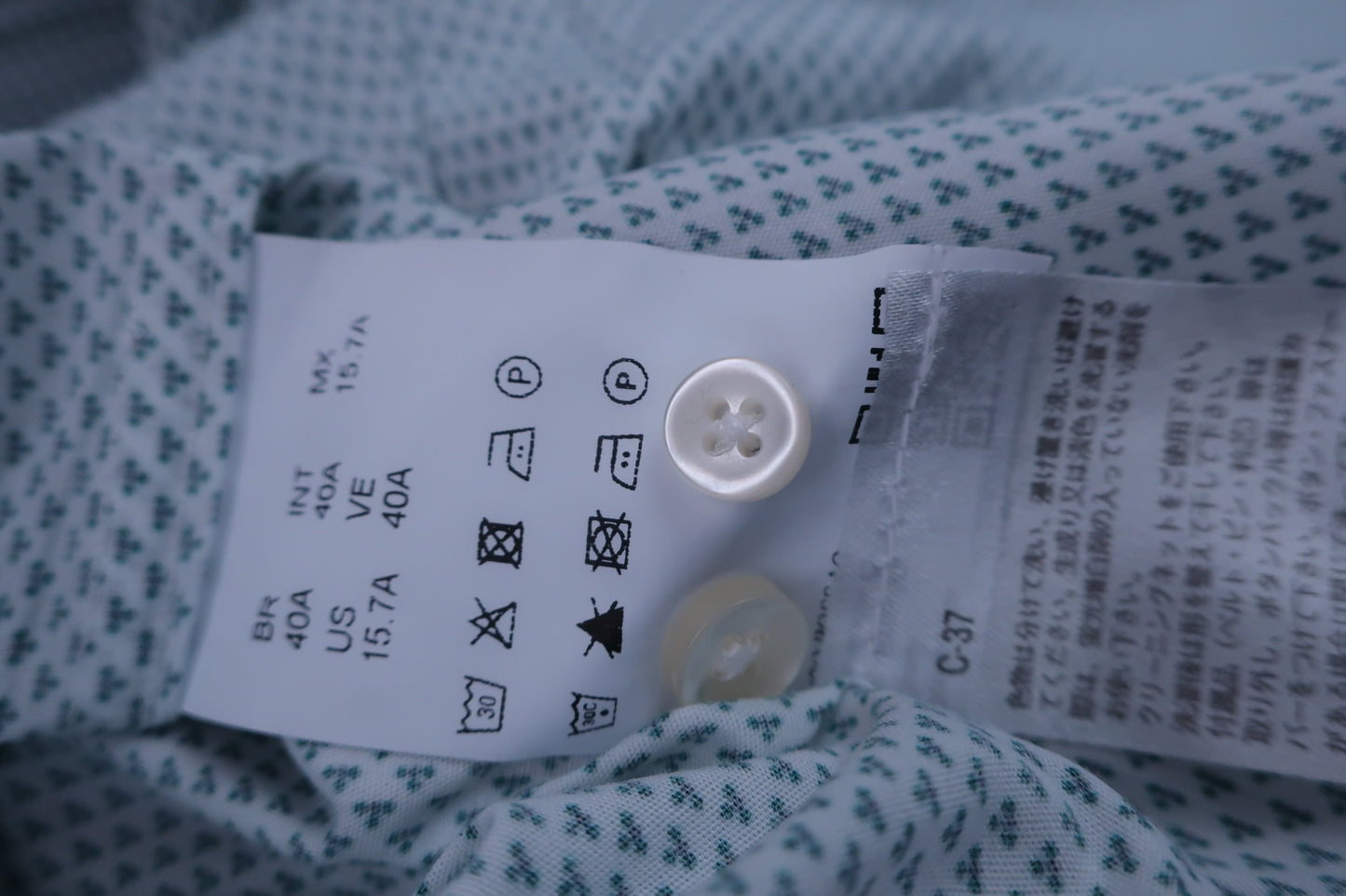 HUGO BOSS(ヒューゴボス) 長袖スリムフィットシャツ SLIM FIT 白緑総柄 メンズ 40A A-5