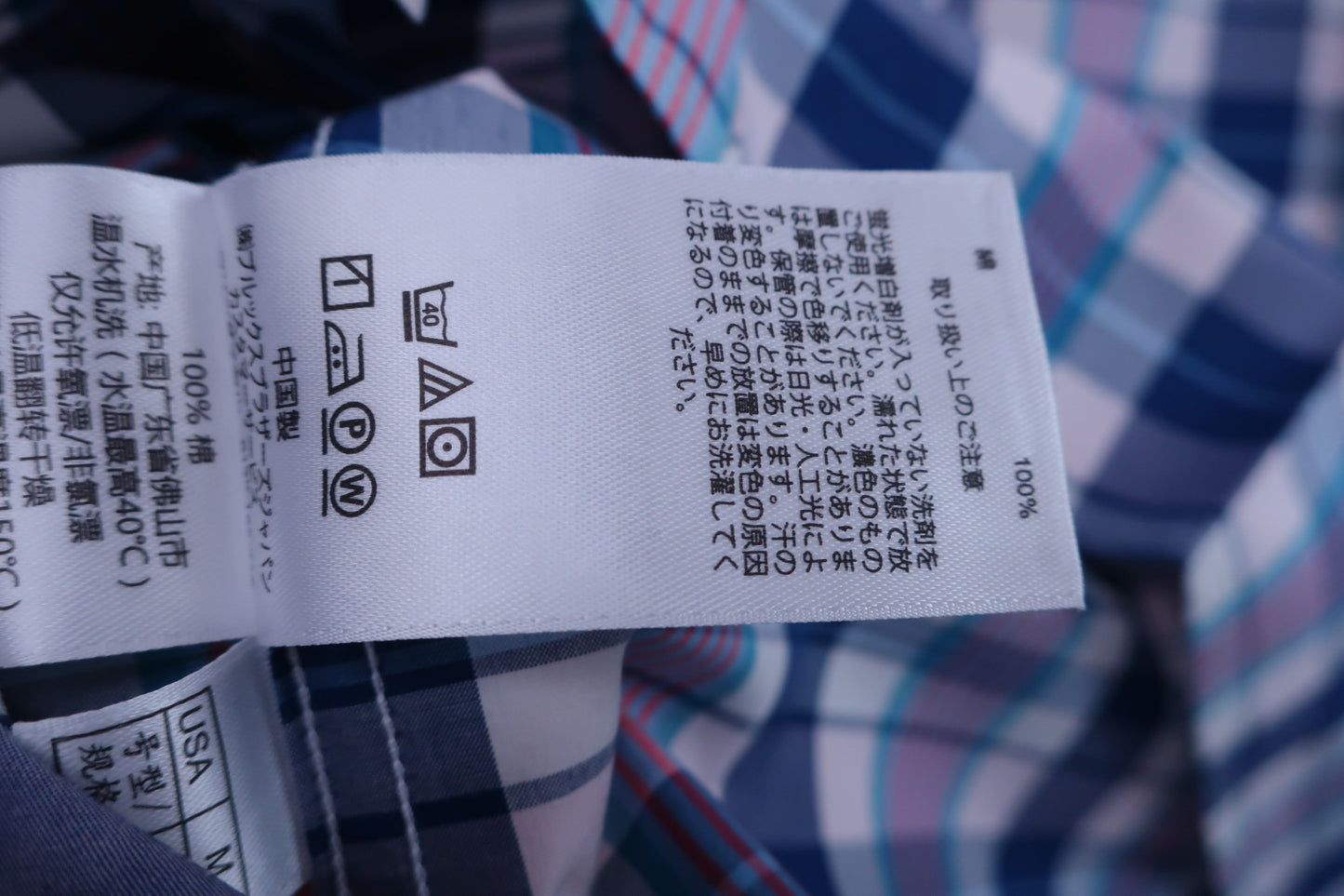 Brooks Brothers(ブルックスブラザーズ) 長袖シャツ 白青ピンクチェック メンズ M A-5