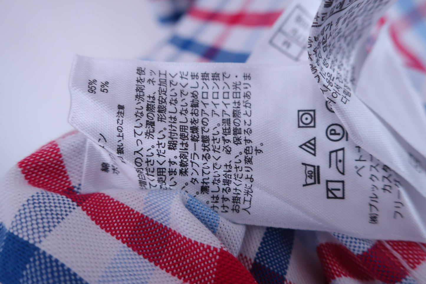 Brooks Brothers(ブルックスブラザーズ) 長袖シャツ 白青赤チェック メンズ M A-5