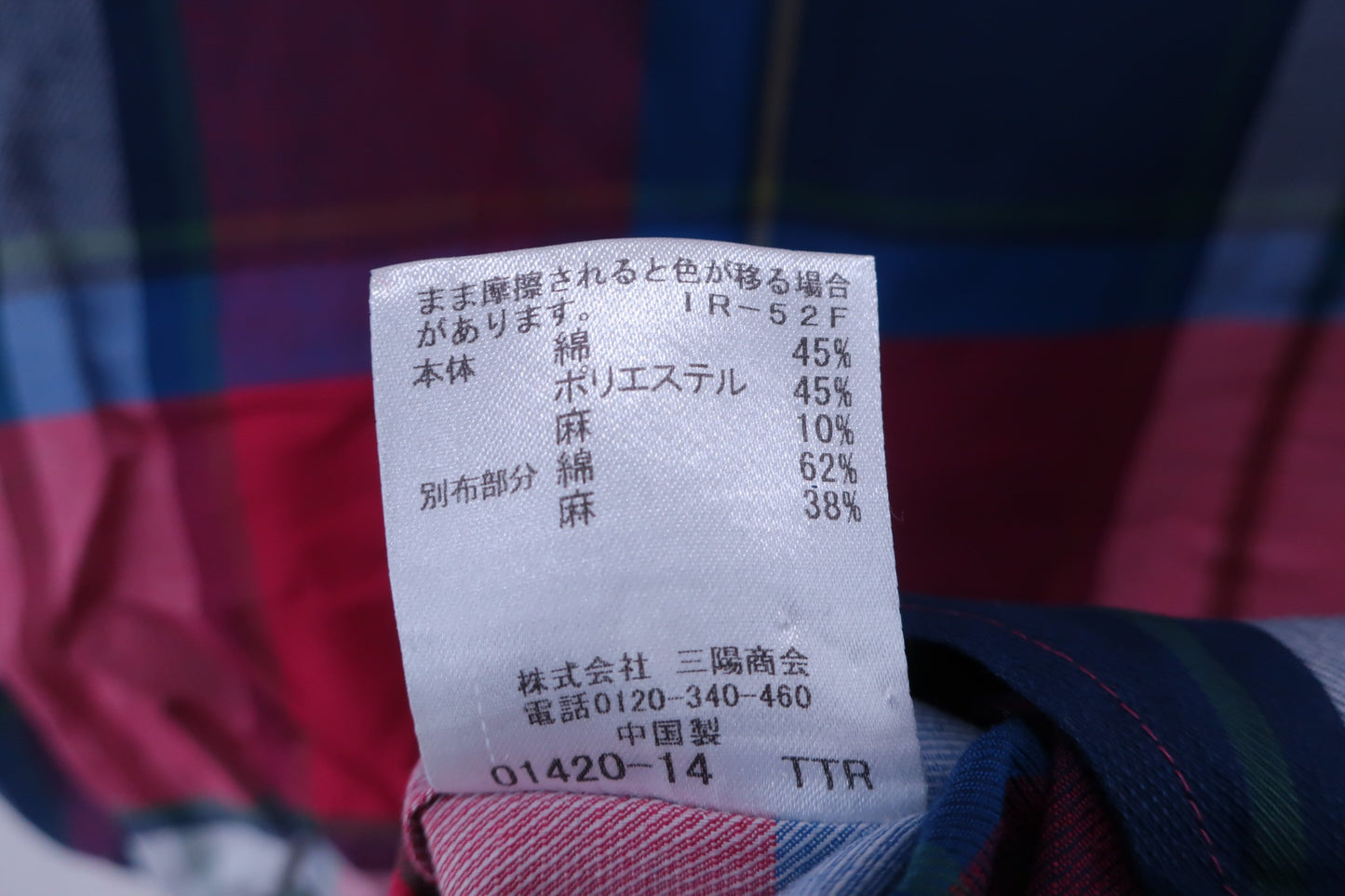 CRESTBRIDGE 長袖シャツ 赤紺チェック メンズ M A-5