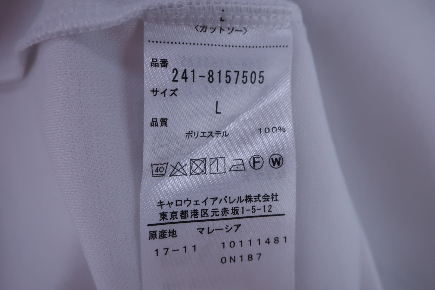 Callaway(キャロウェイ) ポロシャツ 白 メンズ L 241-8157505 A-7