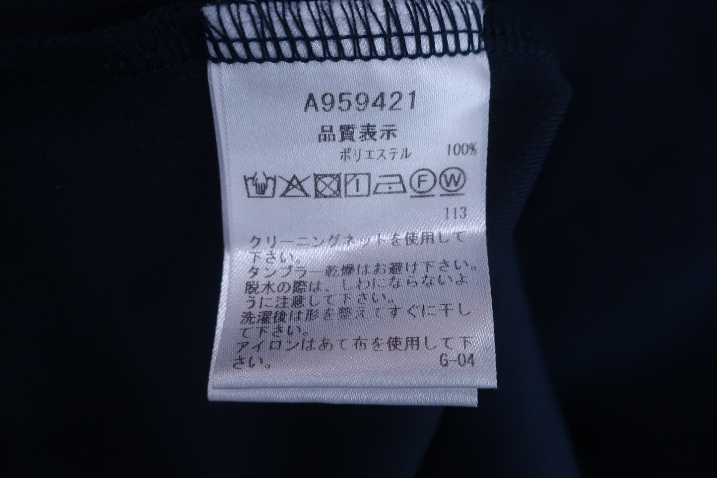 archivio(アルチビオ) ノースリーブシャツ ネイビー白 レディース 36 A959421 A-5