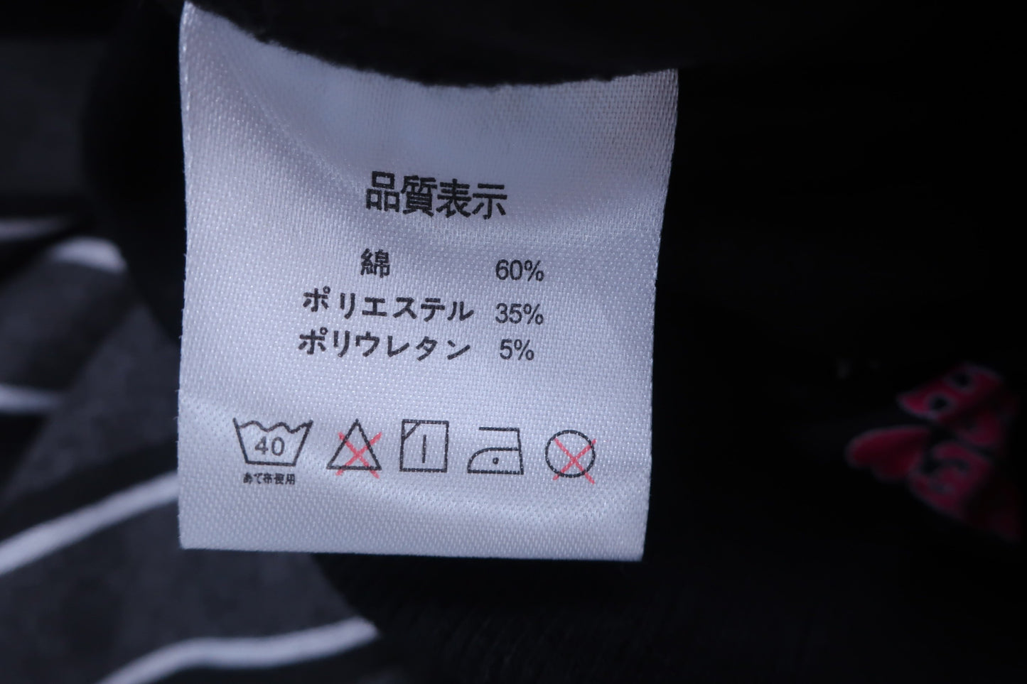 BLUE CRUSH(ブルークラッシュ) 襟付トレーナー&スカート セットアップ グレーストライプ レディース M A-8