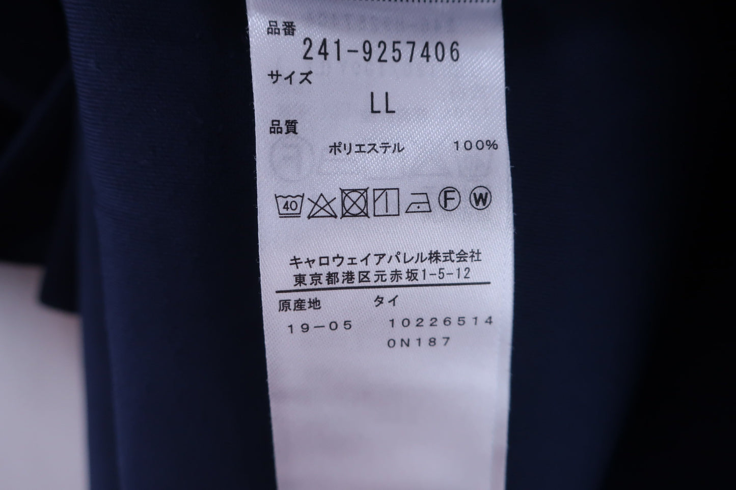 Callaway(キャロウェイ) ポロシャツ ネイビー メンズ LL 241-9257406 A-6