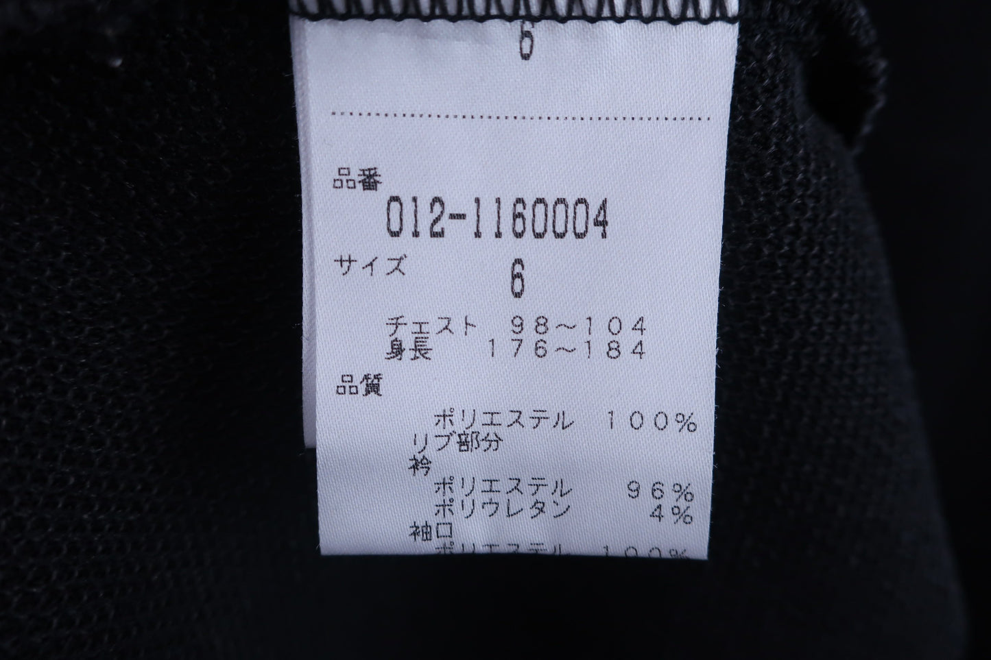 New Balance golf(ニューバランスゴルフ) ポロシャツ 黒 メンズ 6 012-1160004 A-6
