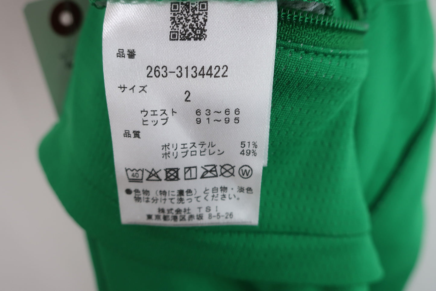 Jack Bunny(ジャックバニー) スカート(インナーパンツ付き) グリーン レディース 2 263-3134422 B-7