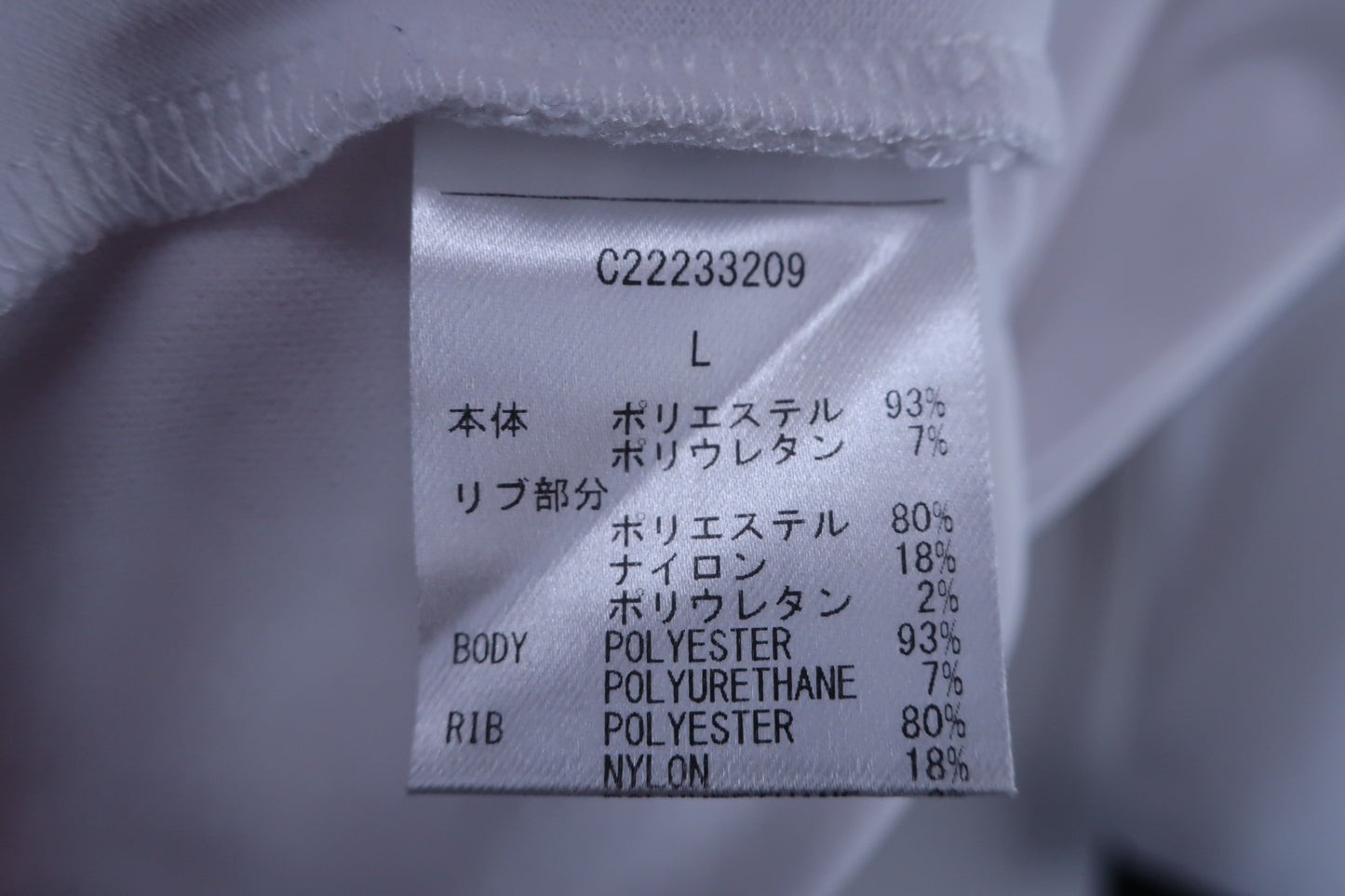 Callaway(キャロウェイ) 長袖モックネックシャツ 白 レディース L C22233209 B-8