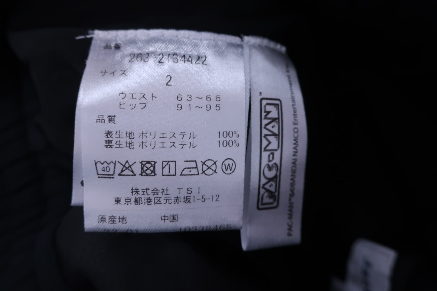 Jack Bunny(ジャックバニー) スカート 黒 レディース 2 263-2134422 A-5