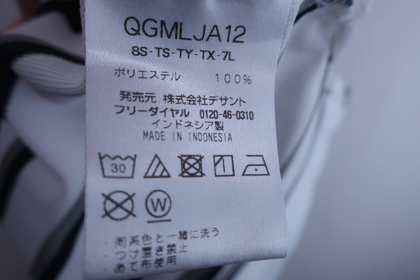 le coq sportif(ルコックスポルティフ) ポロシャツ 白グレーボーダー メンズ LL A-5