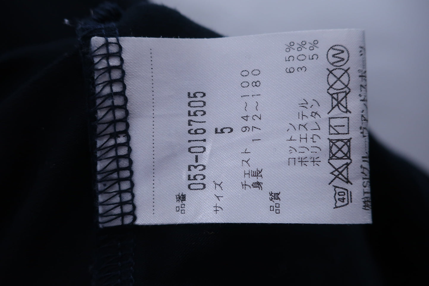 PEARLY GATES(パーリーゲイツ) 半袖モックネックシャツ ネイビー メンズ 5 053-0167505 A-6