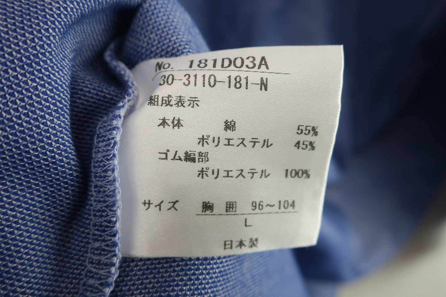 DUNLOP(ダンロップ) 長袖ポロシャツ 青 メンズ L A-6