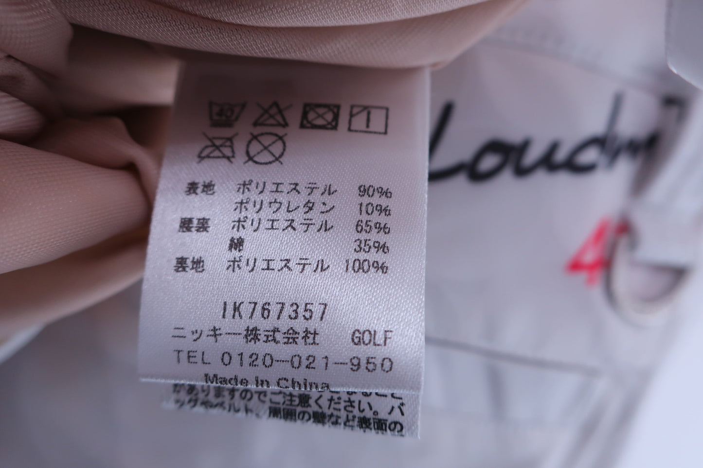 LOUDMOUTH(ラウドマウス) パンツ ホワイト レディース LL 767-357 N-6