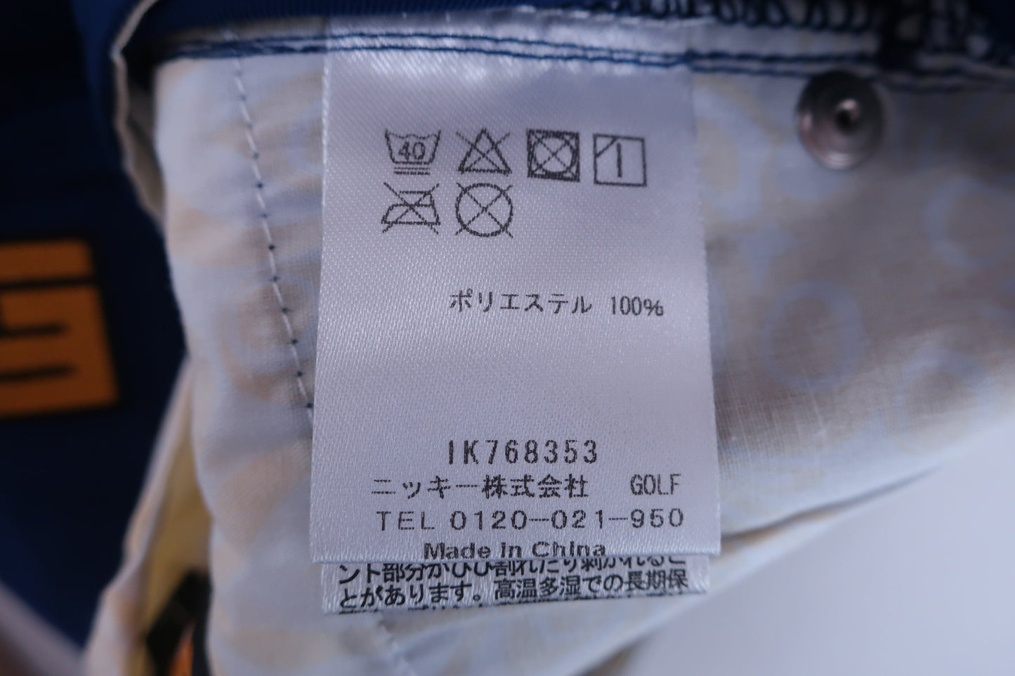 LOUDMOUTH(ラウドマウス) ショートパンツ ネイビーフラミンゴ柄 レディース L N-6