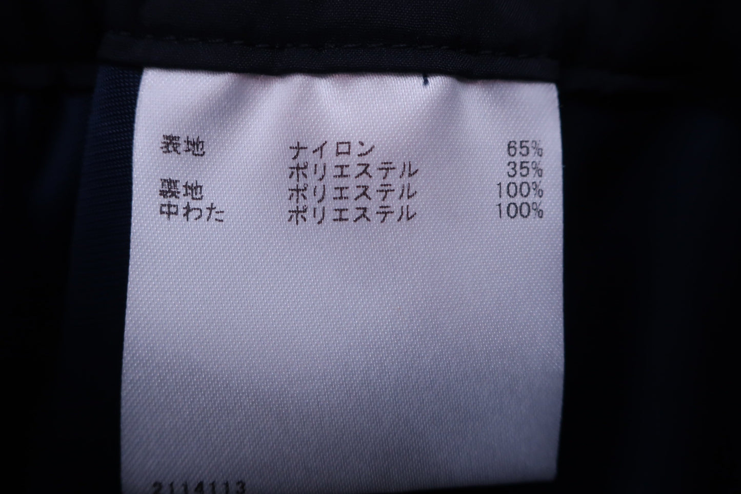 Munsingwear(マンシングウェア) ナイロンパンツ ネイビー メンズ 95-100 JWMK817 N-5