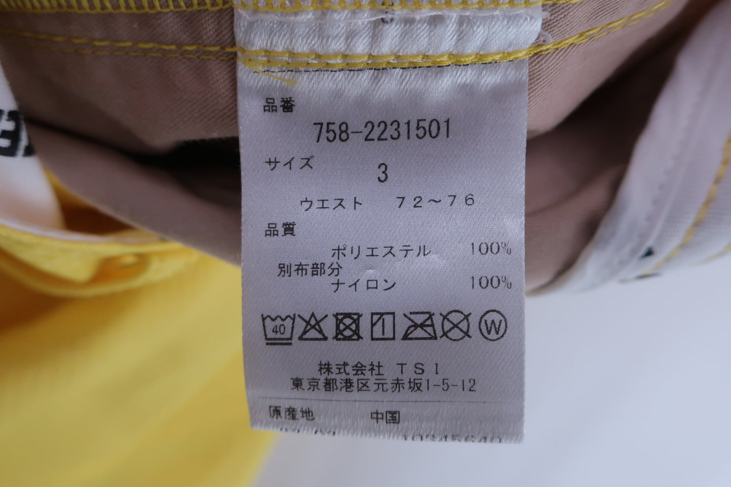 MASTER BUNNY EDITION(マスターバニーエディション) パンツ 黄色 メンズ 3 758-2231501 A-5