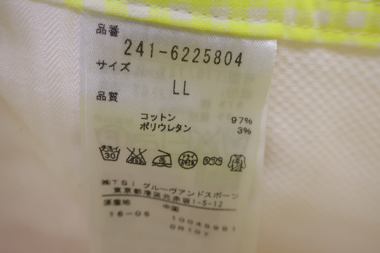 Callaway(キャロウェイ) キュロットスカート 白 レディース LL 241-6225804 C-9