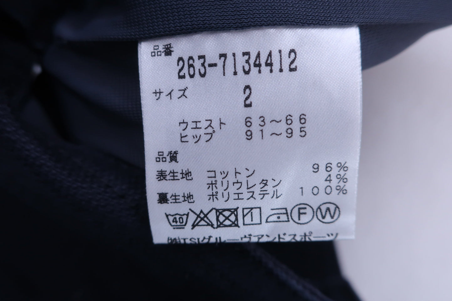 Jack Bunny(ジャックバニー) スカート(インナーパンツ付き) ネイビー レディース 2 263-7134412 A-5