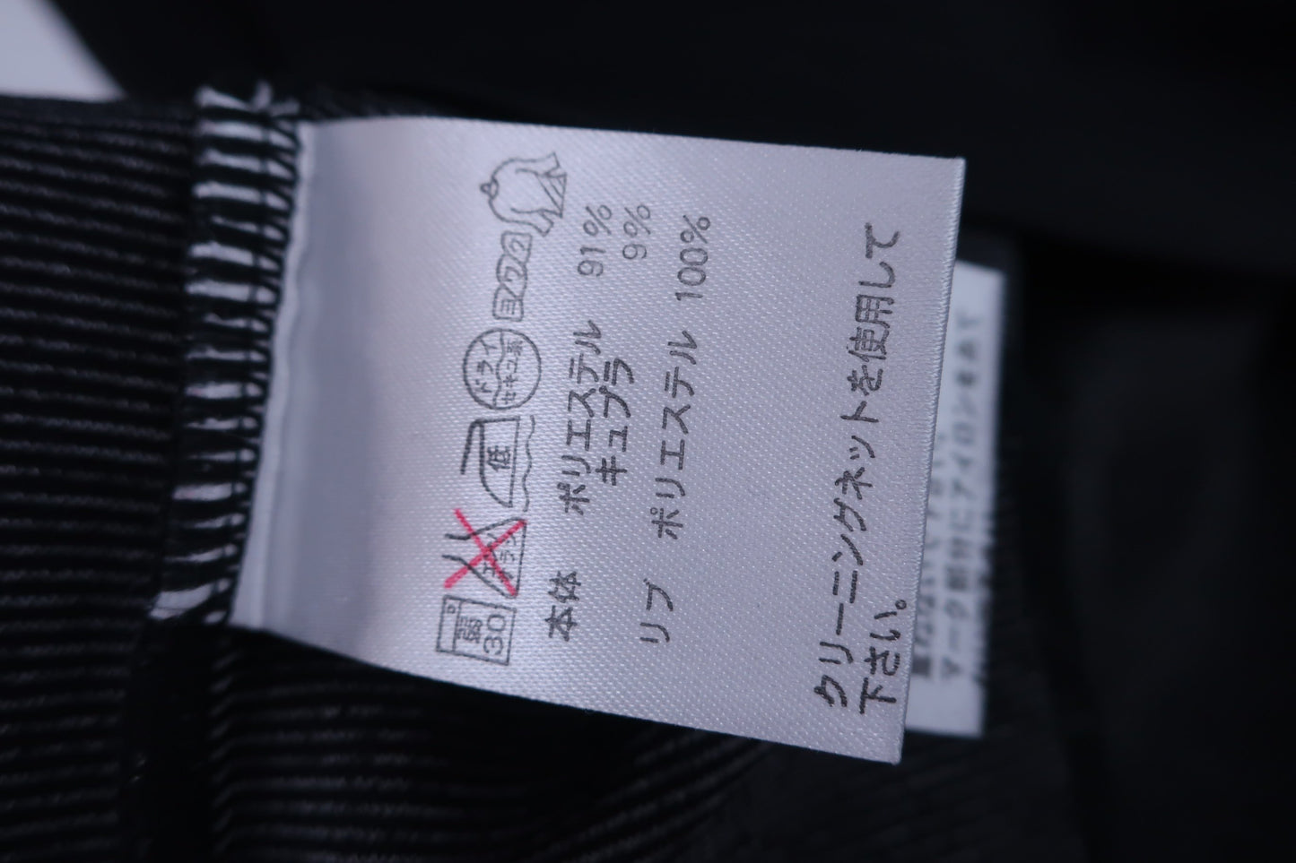 TOURSTAGE(ツアーステージ) 長袖ハイネックシャツ 黒白 メンズ M B-7