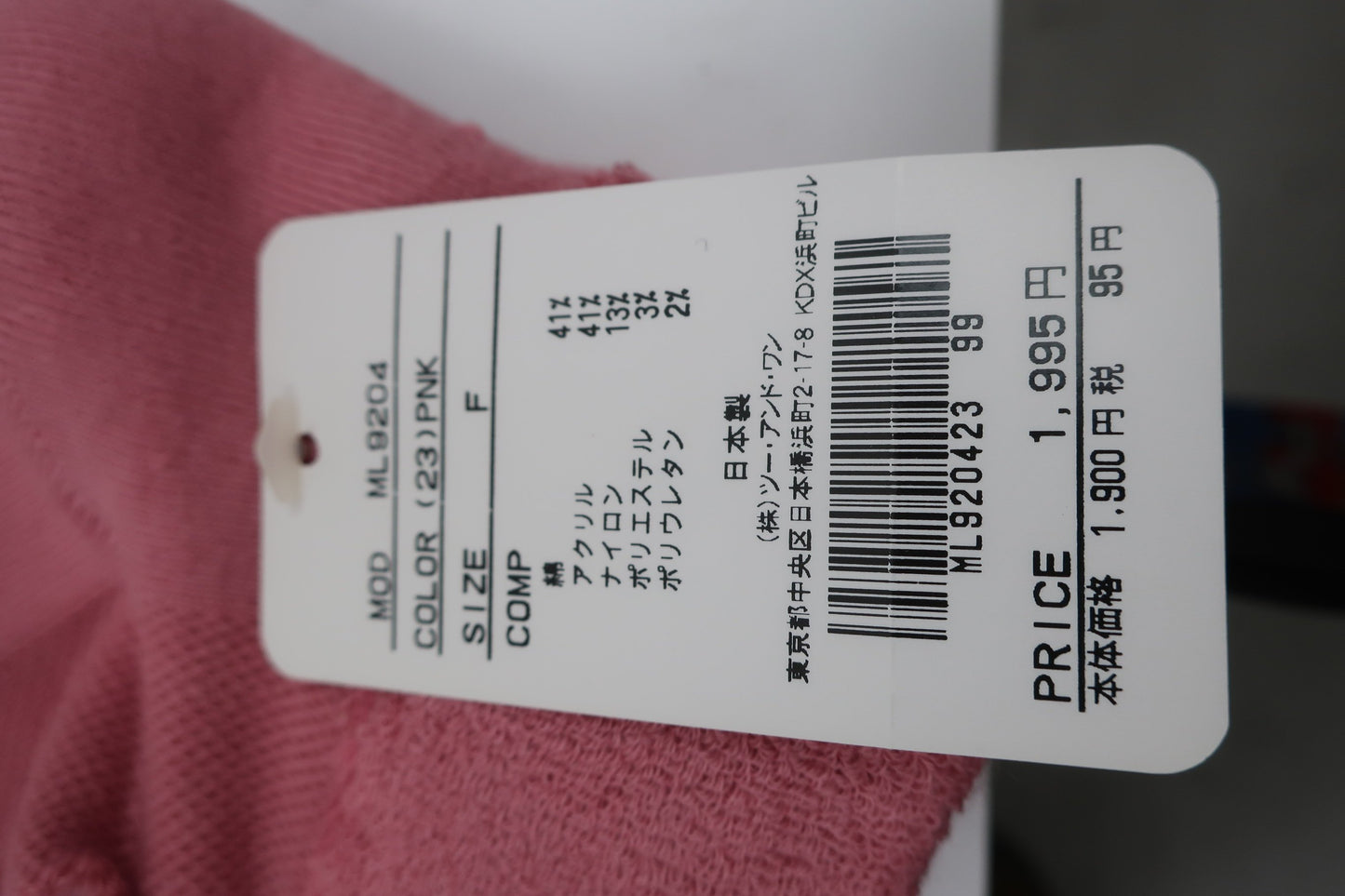 MIEKO UESAKO SPORTS(ミエコウエサコスポーツ) ソックス ピンク レディース フリーサイズ N-4