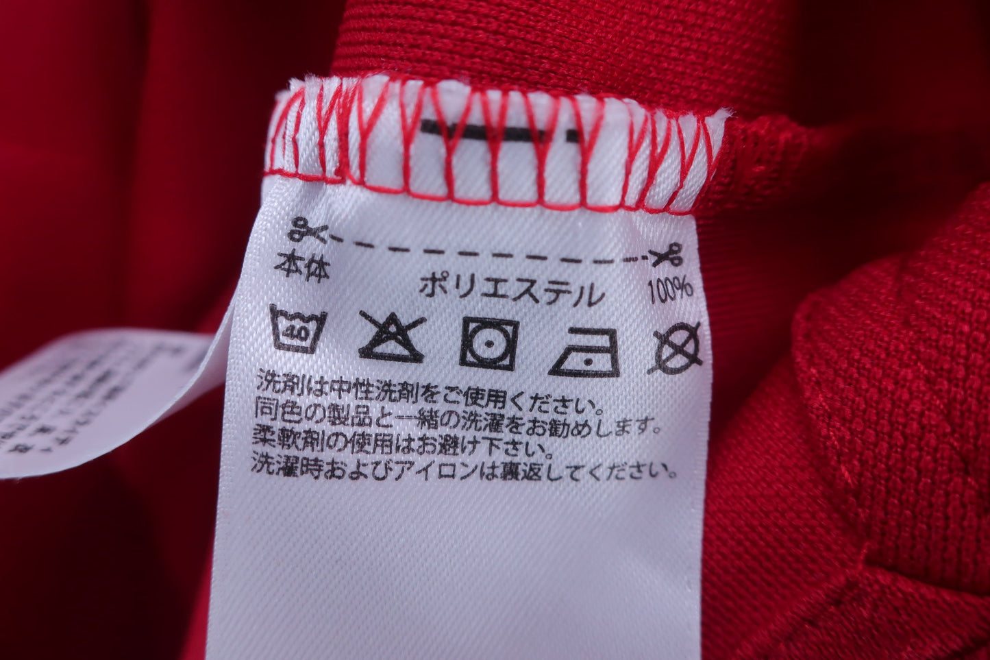 adidas(アディダス) 長袖ハーフジップシャツ 赤 メンズ S A-7