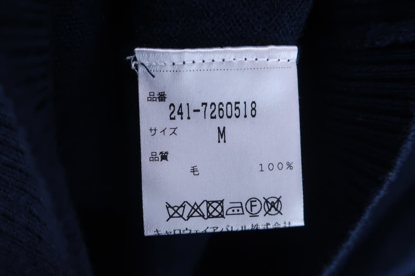 Callaway(キャロウェイ) ハイネックニットシャツ ネイビー メンズ M 241-7260518 A-6