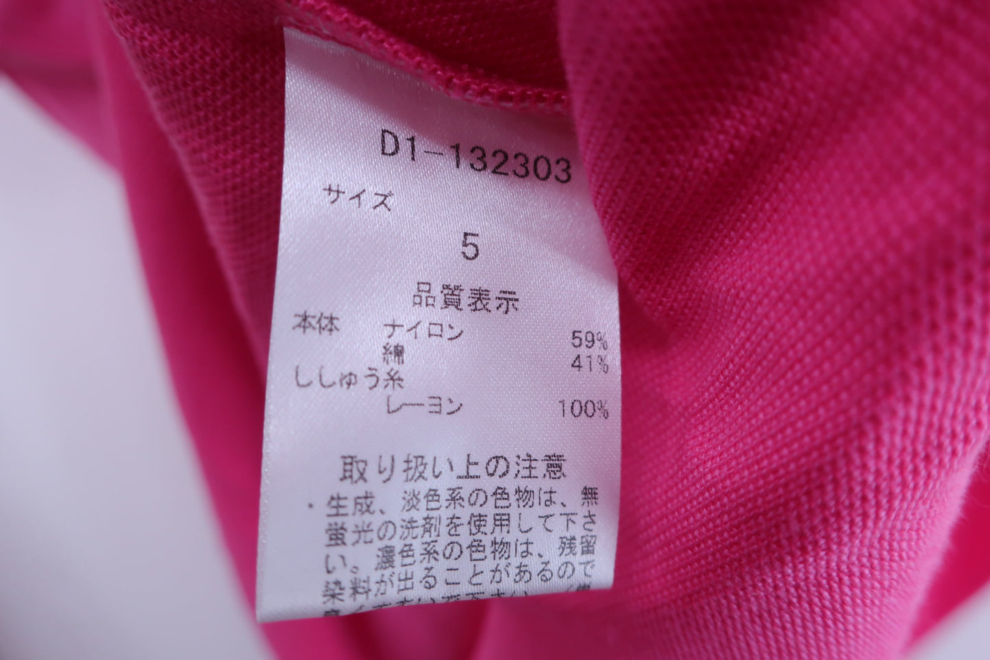 Dance With Dragon(ダンスウィズドラゴン) ハーフジップシャツ ピンク メンズ 5 D1-132303 N-7