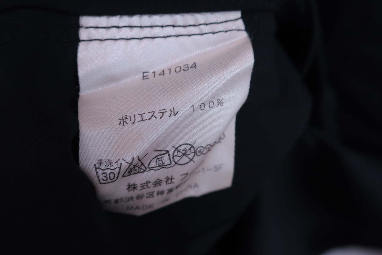 FIDRA(フィドラ) テーラードジャケット 黒 メンズ XL A-5