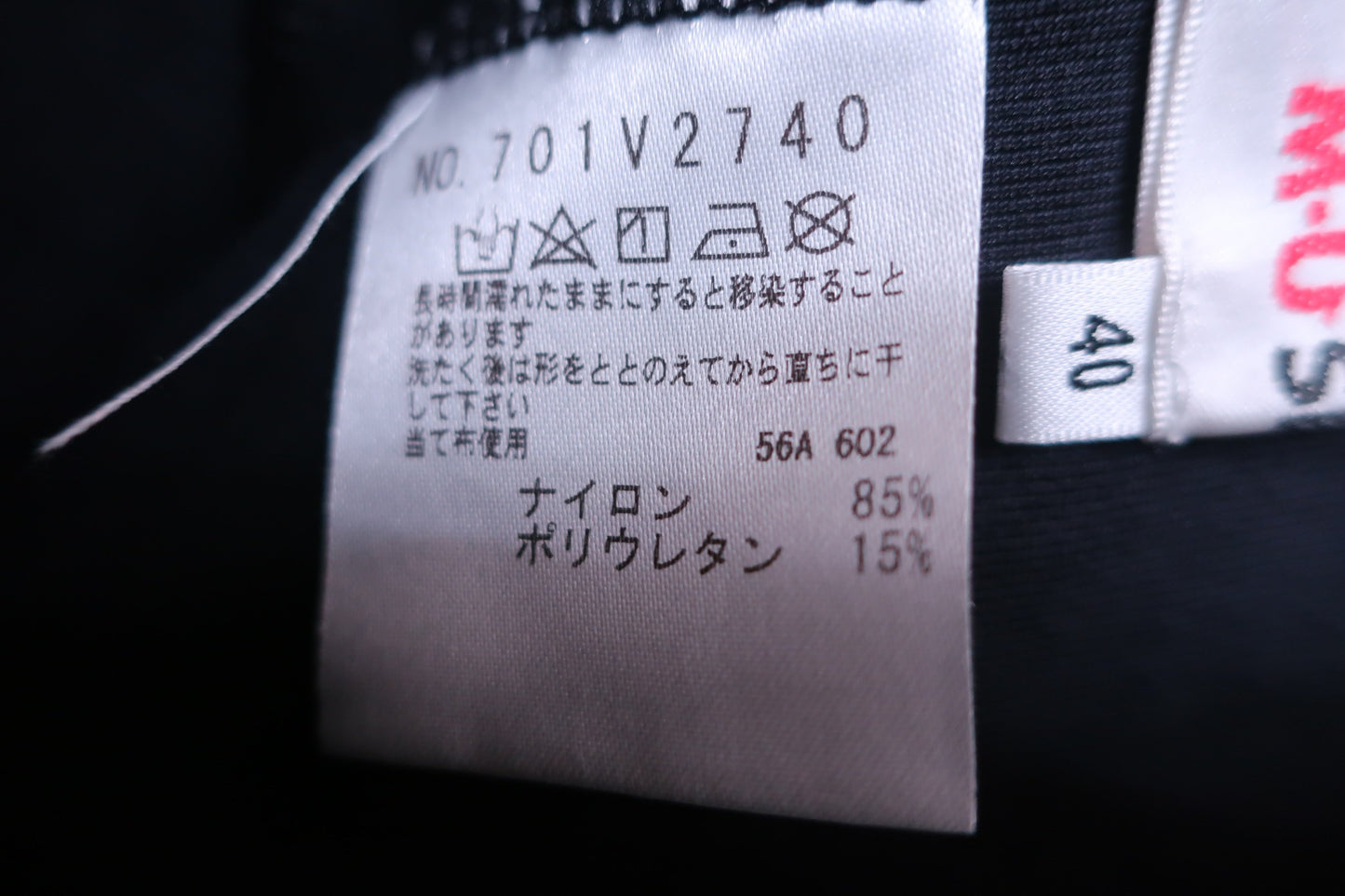 M.U SPORTS(エムユースポーツ) レギンス 黒 レディース 40 A-4