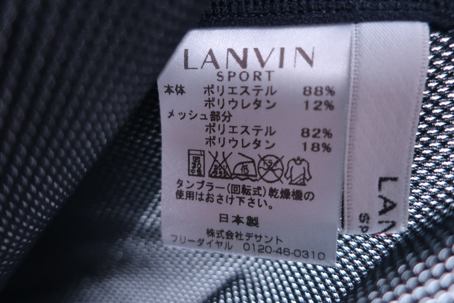 LANVIN SPORT(ランバンスポーツ) レギンス 黒 レディース フリーサイズ A-5