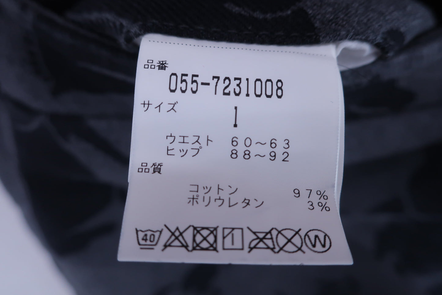 PEARLY GATES(パーリーゲイツ) パンツ グレー馬柄 レディース 1 055-7231008 A-6