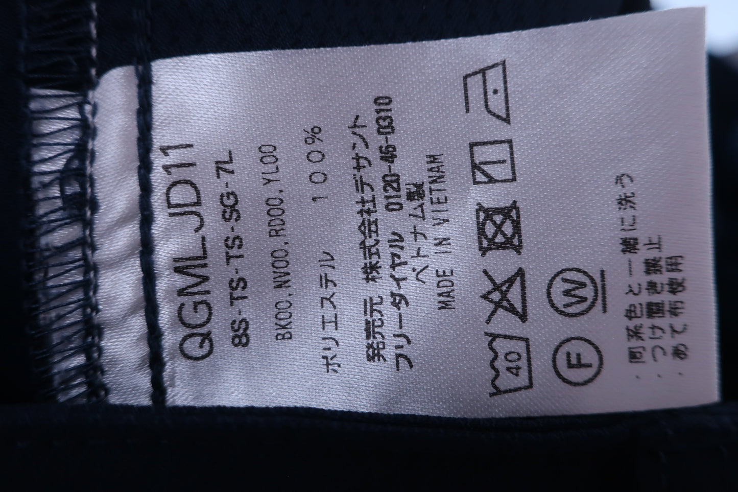 le coq sportif(ルコックスポルティフ) パンツ ネイビー メンズ 79 A-8