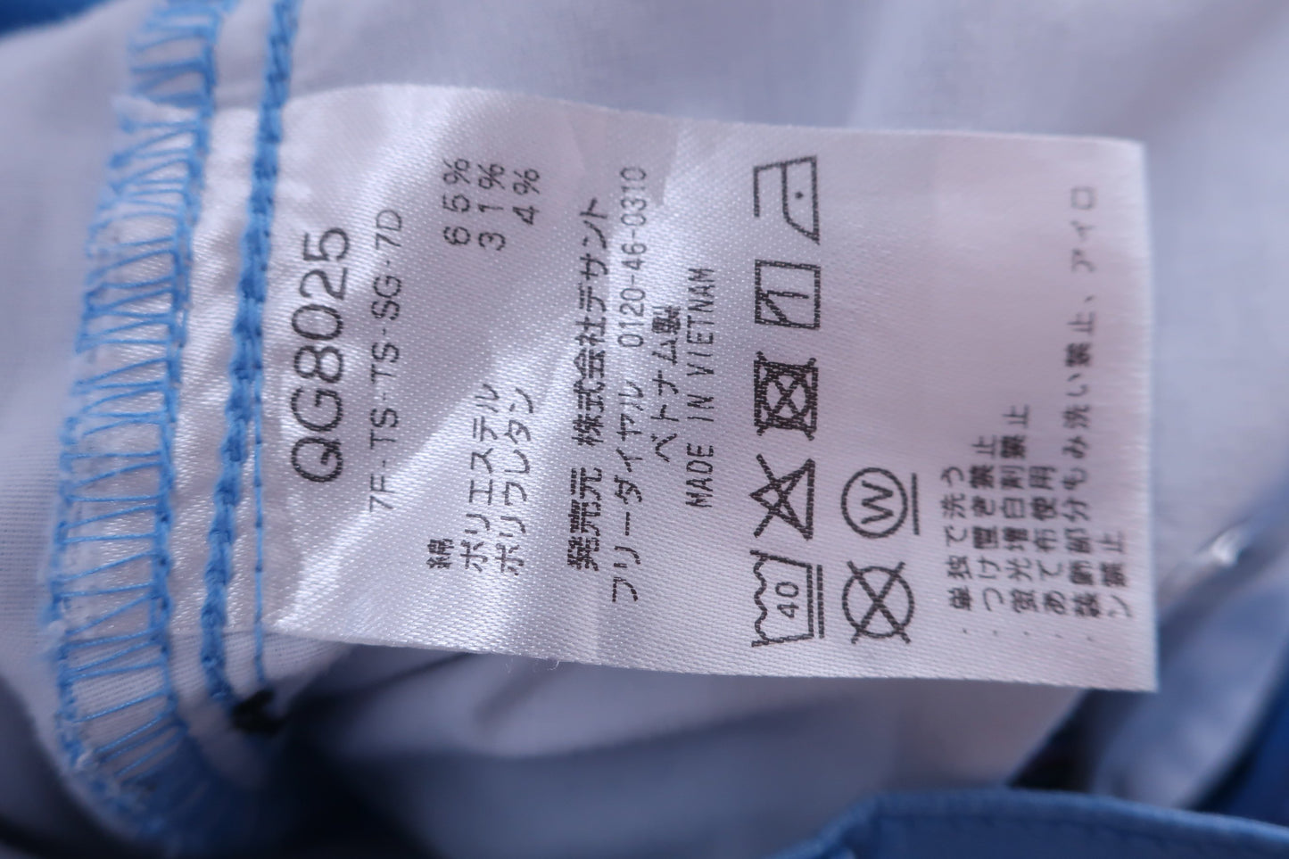 le coq sportif(ルコックスポルティフ) パンツ 水色 メンズ 79 B-8