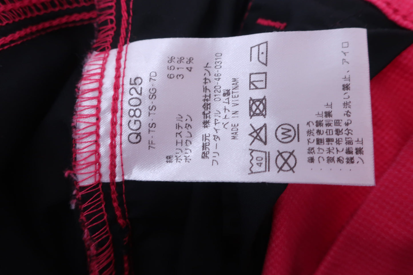 le coq sportif(ルコックスポルティフ) パンツ ピンク メンズ 79 B-7