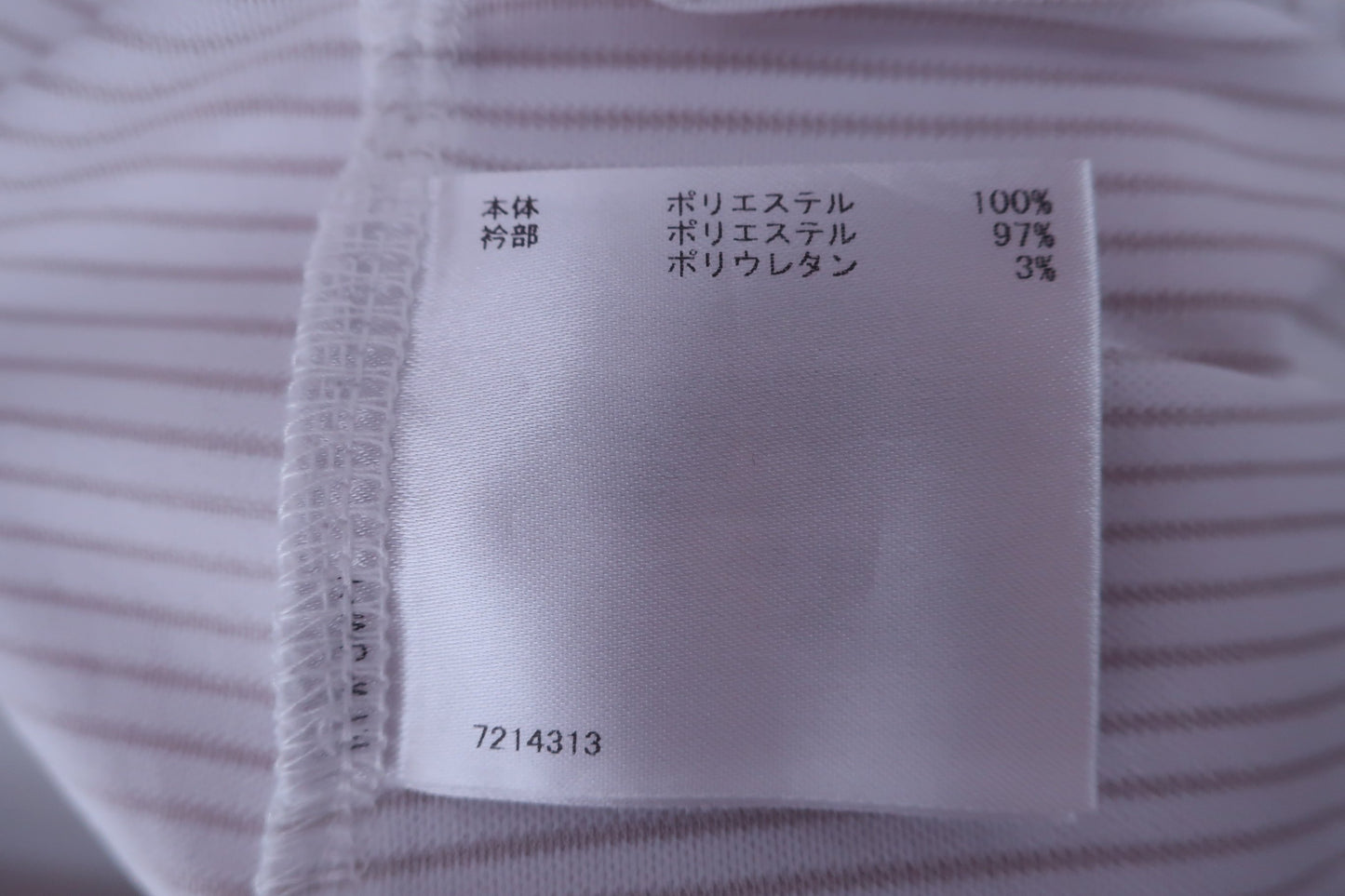 Munsingwear(マンシングウェア) ポロシャツ 白ライトグレーボーダー メンズ L A-5