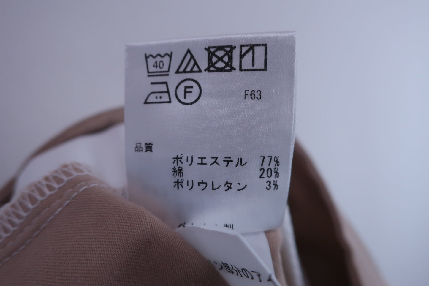 23区 GOLF(23区ゴルフ) パンツ 白 レディース 61 B-6