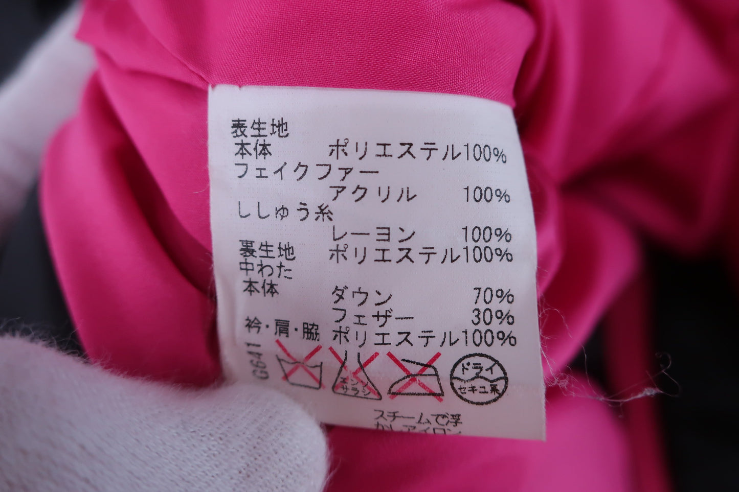 VIVA HEART(ビバハート) ダウンジャケット 黒ピンク レディース 42 B-7