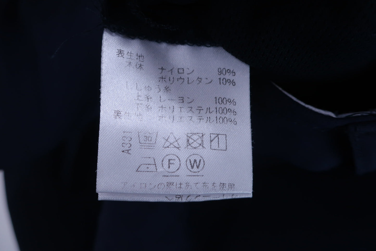 VIVA HEART(ビバハート) スカート(インナーパンツ付き) ネイビー レディース 42 A-5