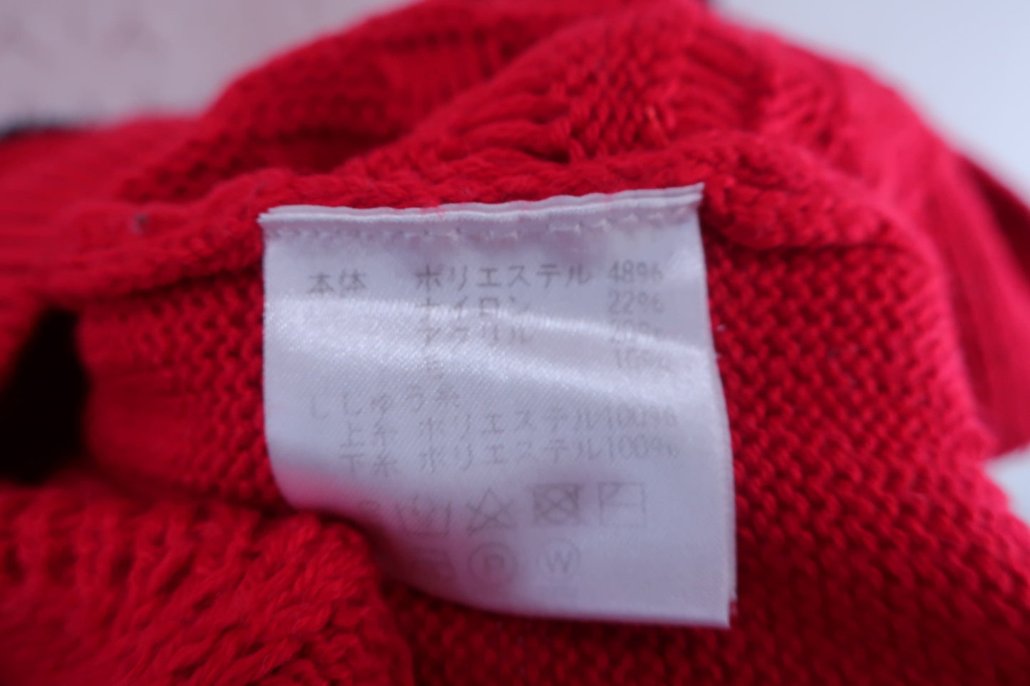 VIVA HEART(ビバハート) セーター 白ネイビー赤 レディース 42 B-8